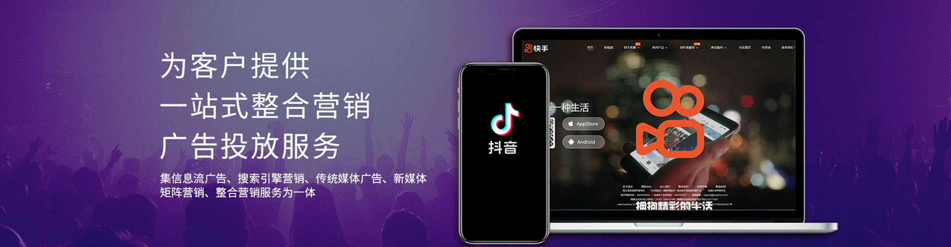 安平百度竞价排名