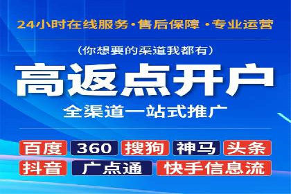 竞价广告公司案例分享：某品牌如何通过竞价推广实现销售增长