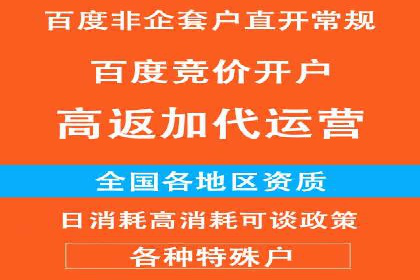 信息流推广开户攻略：如何实现广告投放效果最大化