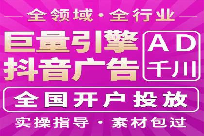 SEM竞价托管实操案例：关键词优化