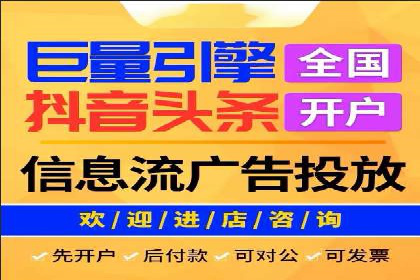 百度竞价广告投放案例：关键词策略与效果分析