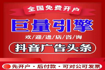 新闻资讯类平台的信息流广告投放策略案例